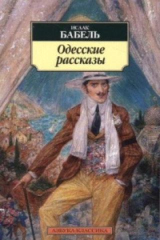 Kniha Odesskie rasskazy Isaak Babel'
