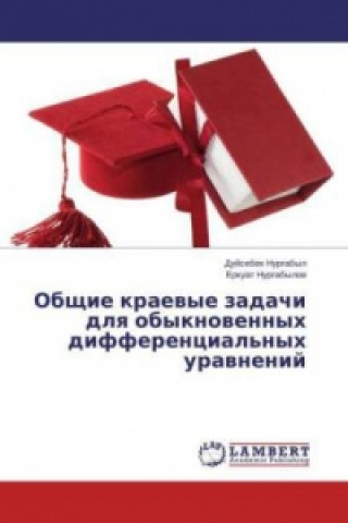 Könyv Obshhie kraevye zadachi dlya obyknovennyh differencial'nyh uravnenij Dujsebek Nurgabyl