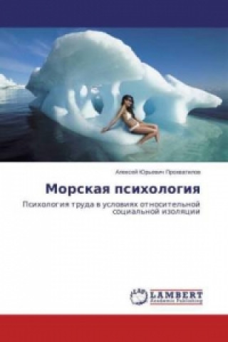 Kniha Morskaya psihologiya Alexej Jur'evich Prohvatilov