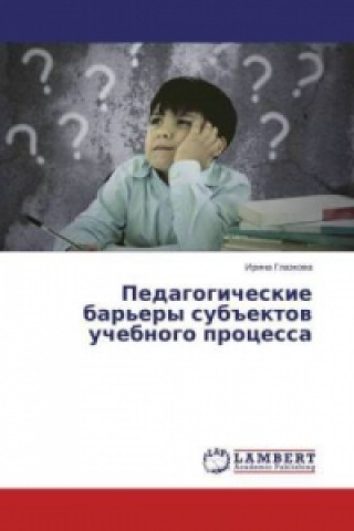 Kniha Pedagogicheskie bar'ery sub'ektov uchebnogo processa Irina Glazkova
