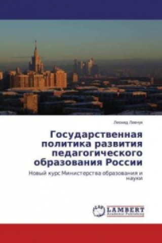 Książka Gosudarstvennaya politika razvitiya pedagogicheskogo obrazovaniya Rossii Leonid Levchuk
