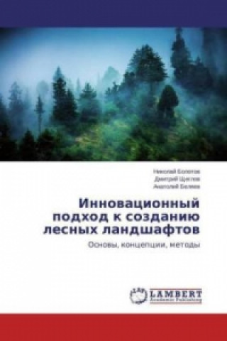 Kniha Innovacionnyj podhod k sozdaniju lesnyh landshaftov Nikolaj Bolotov