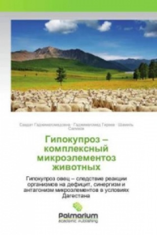 Kniha Gipokuproz - komplexnyj mikrojelementoz zhivotnyh Saadat Gadzhimagomedovna