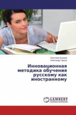 Buch Innovacionnaya metodika obucheniya russkomu kak inostrannomu Svetlana Asanova