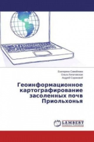 Книга Geoinformacionnoe kartografirovanie zasolennyh pochv Priol'hon'ya Ekaterina Samojlova