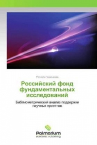Книга Rossijskij fond fundamental'nyh issledovanij Rogneda Chizhenkova