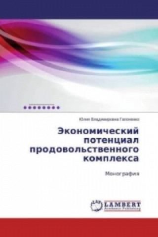 Kniha Jekonomicheskij potencial prodovol'stvennogo komplexa Juliya Vladimirovna Gaponenko
