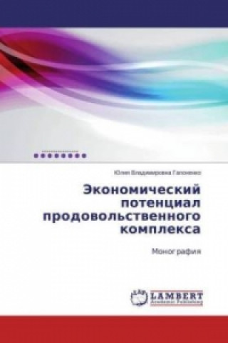 Buch Jekonomicheskij potencial prodovol'stvennogo komplexa Juliya Vladimirovna Gaponenko