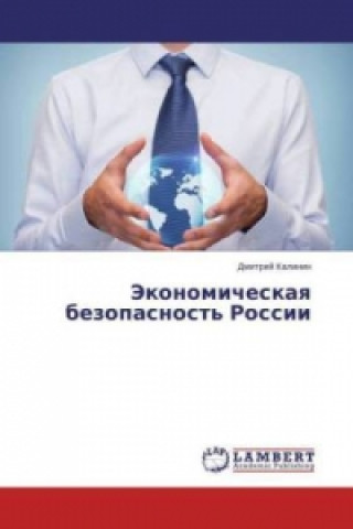 Knjiga Jekonomicheskaya bezopasnost' Rossii Dmitrij Kalinin