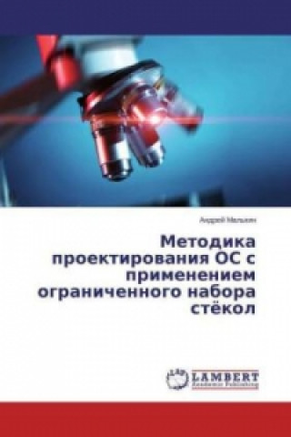 Könyv Metodika proektirovaniya OS s primeneniem ogranichennogo nabora stjokol Andrej Mal'kin