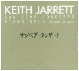 Audio  Sun Bear Concerts, 6 Audio-CDs Keith Jarrett