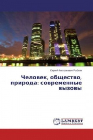 Książka Chelovek, obshhestvo, priroda: sovremennye vyzovy Sergej Anatol'evich Rybkin