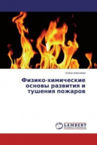 Kniha Fiziko-himicheskie osnovy razvitiya i tusheniya pozharov Elena Alexeeva