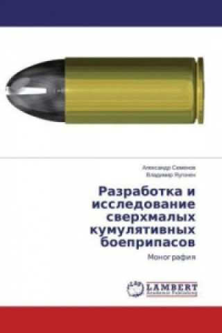 Carte Razrabotka i issledovanie sverhmalyh kumulyativnyh boepripasov Alexandr Semjonov