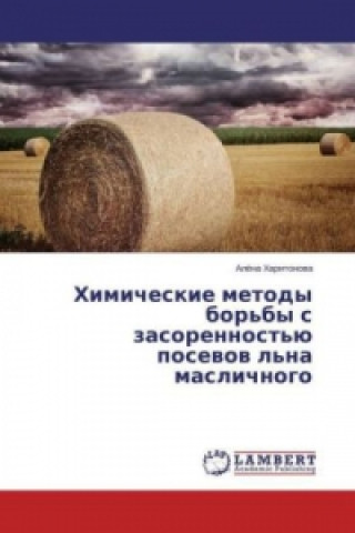 Книга Himicheskie metody bor'by s zasorennost'ju posevov l'na maslichnogo Aljona Haritonova