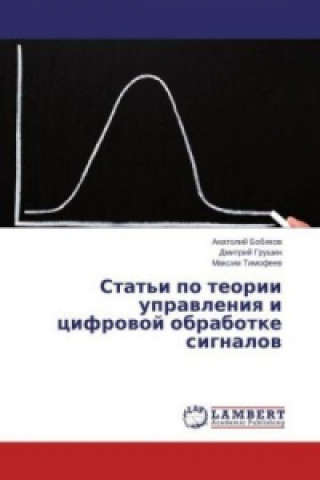 Kniha Stat'i po teorii upravleniya i cifrovoj obrabotke signalov Anatolij Bobikov