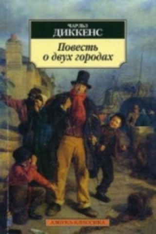 Kniha Povest o dvukh gorodakh Charles Dickens