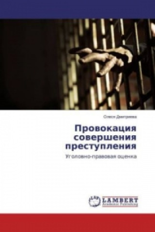 Kniha Provokaciya soversheniya prestupleniya Olesya Dmitrieva