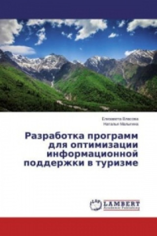Carte Razrabotka programm dlya optimizacii informacionnoj podderzhki v turizme Elizaveta Vlasova