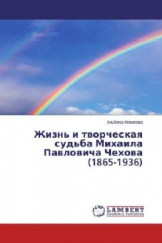 Kniha Zhizn' i tvorcheskaya sud'ba Mihaila Pavlovicha Chehova (1865-1936) Al'bina Novikova