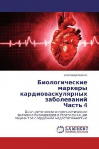 Kniha Biologicheskie markery kardiovaskulyarnyh zabolevanij Chast' 4 Alexandr Berezin