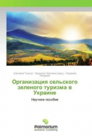 Carte Organizaciya sel'skogo zelenogo turizma v Ukraine Svetlana Tymchuk