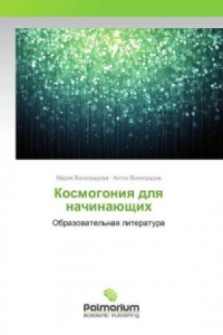Könyv Kosmogoniya dlya nachinajushhih Mariya Vinogradova