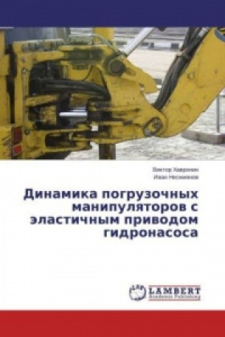 Книга Dinamika pogruzochnyh manipulyatorov s jelastichnym privodom gidronasosa Viktor Havronin