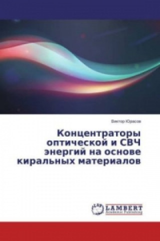 Carte Koncentratory opticheskoj i SVCh jenergij na osnove kiral'nyh materialov Viktor Jurasov