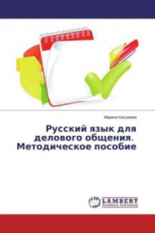 Kniha Russkij yazyk dlya delovogo obshheniya. Metodicheskoe posobie Marina Kasumova