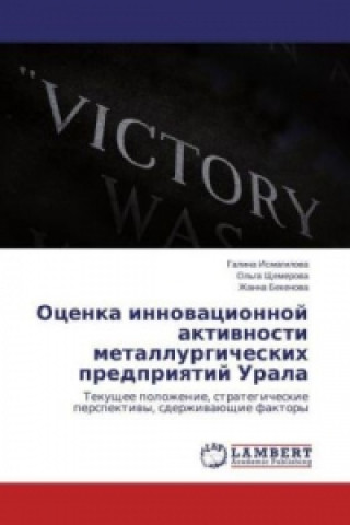 Kniha Ocenka innovacionnoj aktivnosti metallurgicheskih predpriyatij Urala Galina Ismagilova
