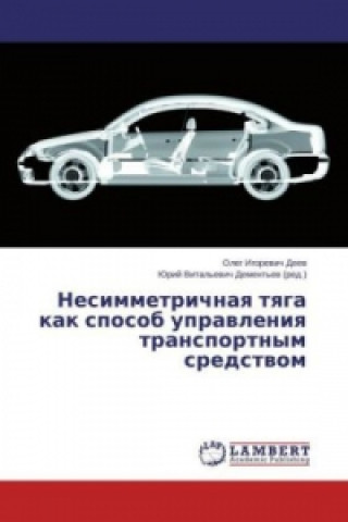 Buch Nesimmetrichnaya tyaga kak sposob upravleniya transportnym sredstvom Oleg Igorevich Deev