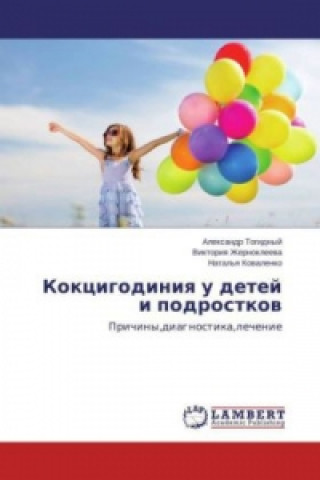 Kniha Kokcigodiniya u detej i podrostkov Alexandr Togidnyj