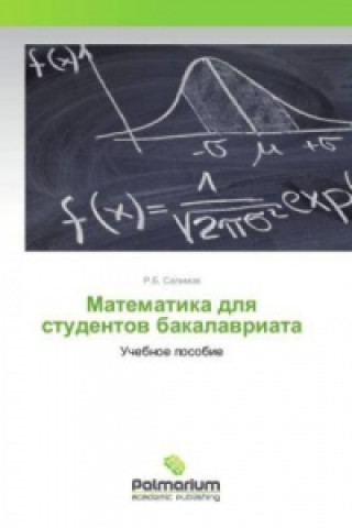 Книга Matematika dlya studentov bakalavriata R. B. Salimov