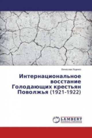 Kniha Internacional'noe vosstanie Golodajushhih krest'yan Povolzh'ya (1921-1922) Vyacheslav Yashhenko