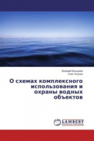 Книга O shemah komplexnogo ispol'zovaniya i ohrany vodnyh obektov Valerij Vil'dyaev