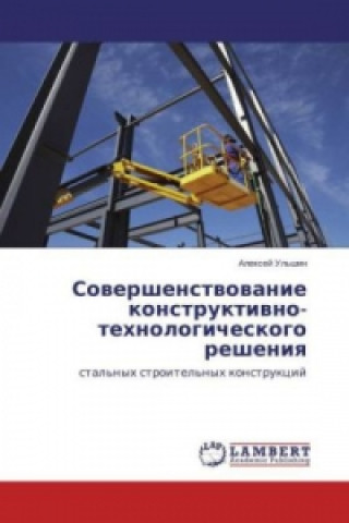 Kniha Sovershenstvovanie konstruktivno-tehnologicheskogo resheniya Alexej Ul'shin