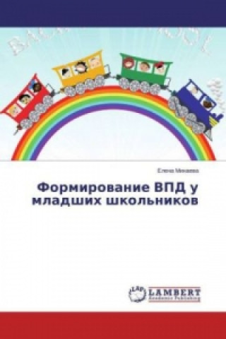 Kniha Formirovanie VPD u mladshih shkol'nikov Elena Minaeva
