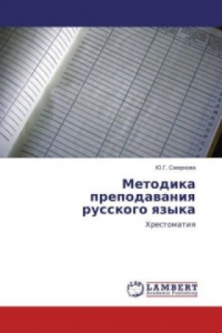 Carte Metodika prepodavaniya russkogo yazyka Ju. G. Smirnova
