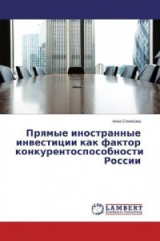 Książka Pryamye inostrannye investicii kak faktor konkurentosposobnosti Rossii Anna Sinyakova