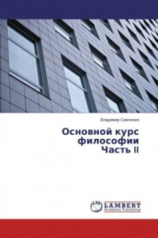 Kniha Osnovnoj kurs filosofii Chast' II Vladimir Samchenko