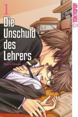 Книга Die Unschuld des Lehrers. Bd.1 Mayu Shinjo