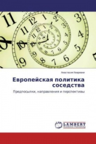 Livre Evropejskaya politika sosedstva Anastasiya Kvariani