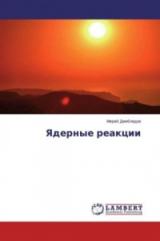 Book Yadernye reakcii Merab Dzhibladze