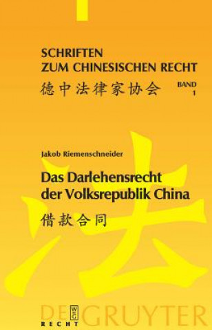 Carte Darlehensrecht der Volksrepublik China Jakob Riemenschneider