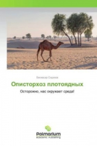Könyv Opistorhoz plotoyadnyh Bekzhasar Sidihov