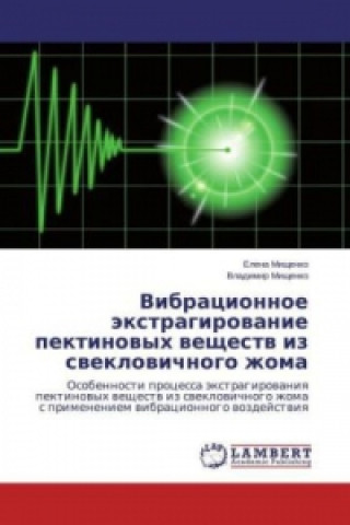 Книга Vibracionnoe jextragirovanie pektinovyh veshhestv iz sveklovichnogo zhoma Elena Mishhenko