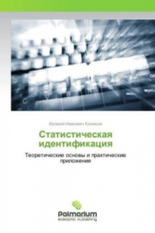 Buch Statisticheskaya identifikaciya Valerij Ivanovich Kuznecov