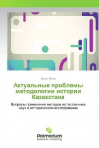 Knjiga Aktual'nye problemy metodologii istorii Kazahstana Erkin Abil'
