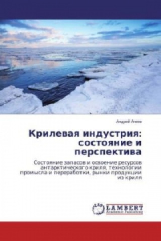 Carte Krilevaya industriya: sostoyanie i perspektiva Andrej Ageev